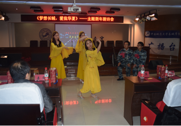 我院廣播臺(tái)舉辦新年新詩(shī)會(huì)