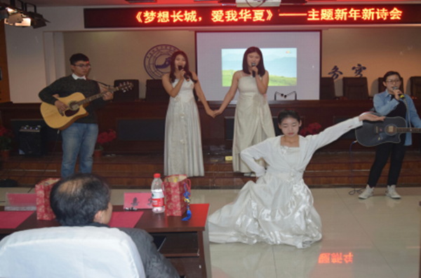 我院廣播臺(tái)舉辦新年新詩(shī)會(huì)