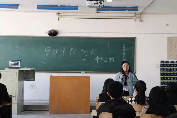 情系牽手工程，共創(chuàng)學(xué)業(yè)未來。