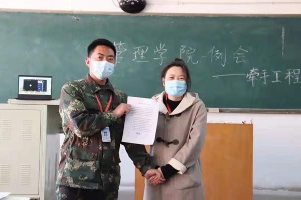 情系牽手工程，共創(chuàng)學(xué)業(yè)未來。