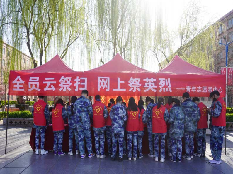 祭掃烈墓 順緬士安 ——保定理工學(xué)院清明節(jié)緬懷革命烈士