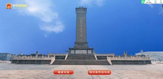 祭掃烈墓 順緬士安 ——保定理工學(xué)院清明節(jié)緬懷革命烈士