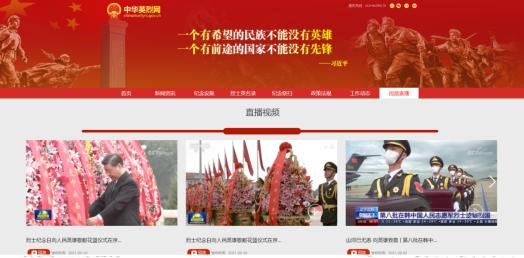 祭掃烈墓 順緬士安 ——保定理工學(xué)院清明節(jié)緬懷革命烈士