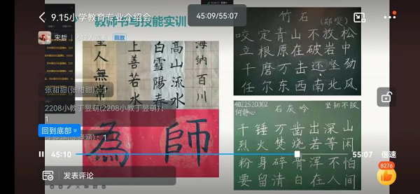 新起點(diǎn)上，悅見(jiàn)下一程絢爛——小學(xué)教育新生入學(xué)教育