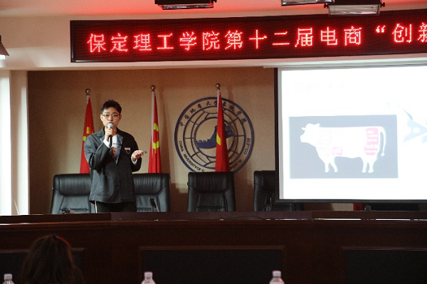 第十三屆全國大學生電子商務(wù)“創(chuàng)新、創(chuàng)意及創(chuàng)業(yè)”挑戰(zhàn)賽參賽報名通知