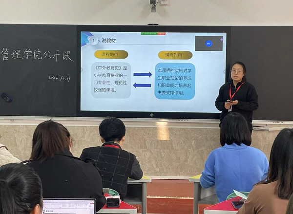 秉心克慎立教學(xué)新風(fēng)，奉職惟勤煉兢業(yè)本色——記管理學(xué)院周會議