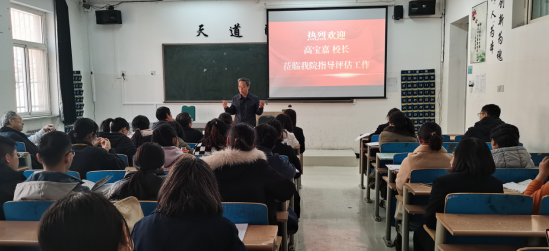 資源學(xué)院舉辦本科教學(xué)工作合格評(píng)估 專題講座
