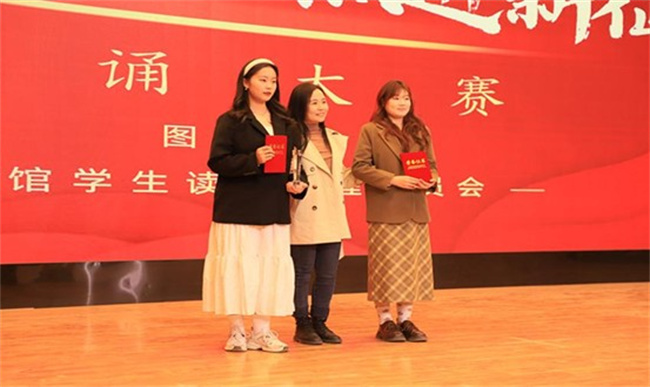 我校舉辦“不忘來時(shí)路，奮進(jìn)新征程”朗誦大賽