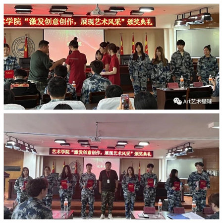 保定理工學(xué)院//藝術(shù)學(xué)院//激發(fā)創(chuàng)意創(chuàng)作，展現(xiàn)藝術(shù)風(fēng)采