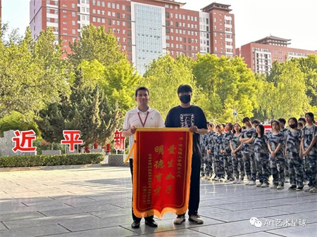 保定理工學(xué)院‖藝術(shù)學(xué)院‖嶄新生活，人生轉(zhuǎn)折，我院2023屆學(xué)子向母校贈送錦旗！