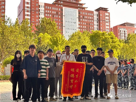 保定理工學(xué)院‖藝術(shù)學(xué)院‖嶄新生活，人生轉(zhuǎn)折，我院2023屆學(xué)子向母校贈送錦旗！