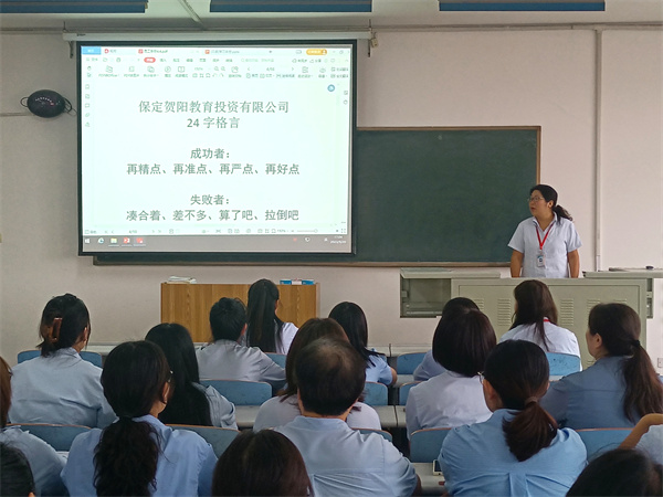 提高服務(wù)意識(shí)，明確崗位職責(zé)——我院學(xué)習(xí)《教職員工手冊(cè)》