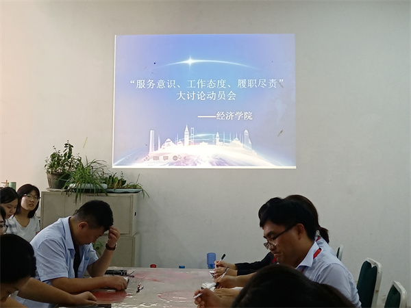 我院積極開(kāi)展“服務(wù)意識(shí)、工作態(tài)度、履職盡責(zé)”大討論動(dòng)員會(huì)