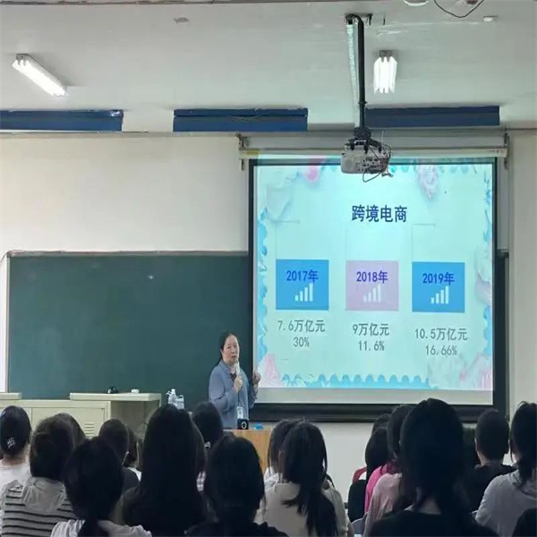 揚(yáng)帆啟航新征程，踔厲奮發(fā)正當(dāng)時(shí)——2023級國際經(jīng)濟(jì)與貿(mào)易專業(yè)新生入學(xué)教育