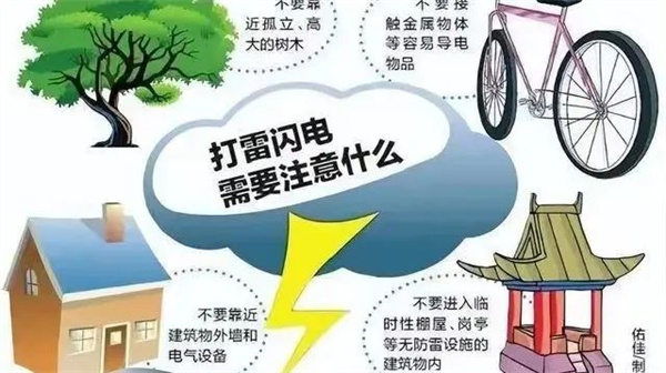 我為大家做實(shí)事——防災(zāi)事關(guān)你我他，安全和諧靠大家
