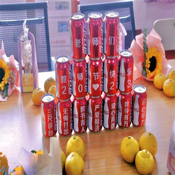心懷學(xué)子，育夢成光——我院舉行教師節(jié)送祝福活動