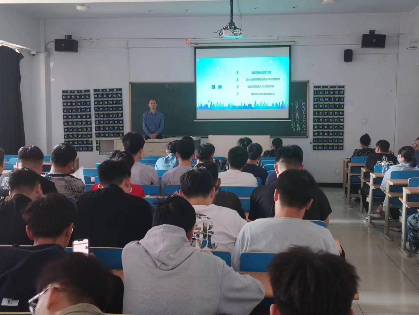 保定市長(zhǎng)信地下管線(xiàn)探測(cè)有限公司到我校招聘