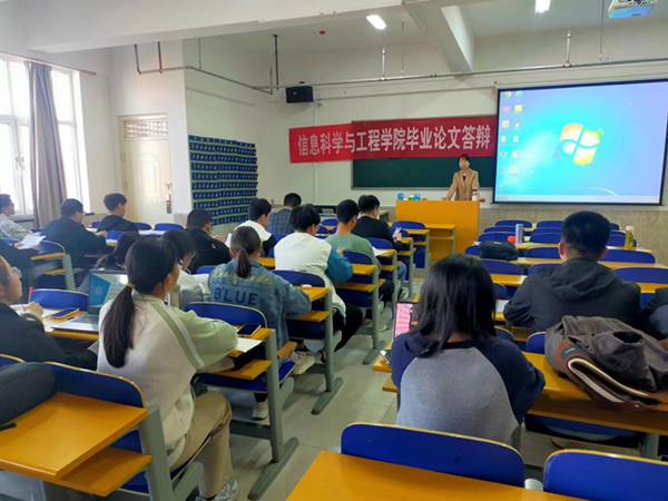 未雨綢繆，把關(guān)提質(zhì)——信息科學(xué)與工程學(xué)院2024屆畢業(yè)論文（設(shè)計）開題答辯工作順利開展