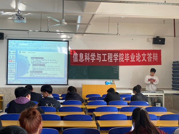 未雨綢繆，把關(guān)提質(zhì)——信息科學(xué)與工程學(xué)院2024屆畢業(yè)論文（設(shè)計）開題答辯工作順利開展