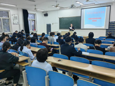“嚴肅考風考紀、加強誠信考試”宣傳動員會