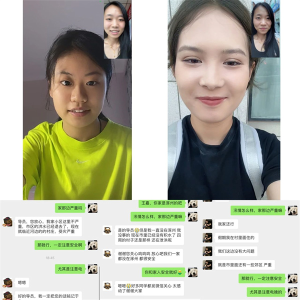 聚陽(yáng)生焰，聚心凝愛(ài)——經(jīng)濟(jì)學(xué)院開(kāi)展暑期線上家訪工作