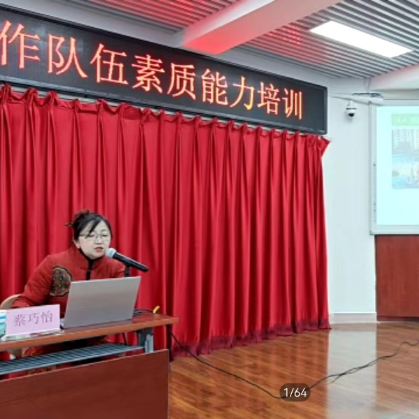 育攝影新人，創(chuàng)光影之美——我院積極參加2023年河北省高校網(wǎng)絡(luò)思想政治工作隊伍素質(zhì)能力培訓(xùn)活動