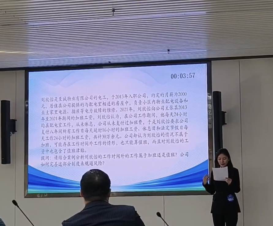 保定理工學(xué)院‖管理學(xué)院‖喜報：熱烈慶祝我院人力資源管理專業(yè)學(xué)生參加第八屆HRU中國大學(xué)生人力資源創(chuàng)新實踐大賽總決賽榮獲團體二等獎?。?！