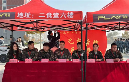 保定理工學院//藝術學院//“凝繩聚力，拔出精彩”拔河比賽
