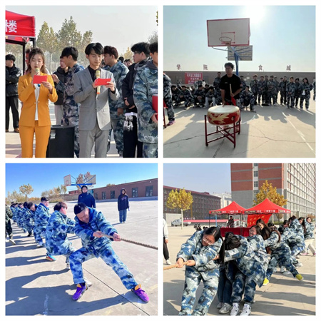 保定理工學院//藝術學院//“凝繩聚力，拔出精彩”拔河比賽