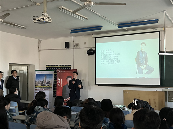 校企聯(lián)合，“職”為你來|中國人壽金融中心冬季招聘宣講會順利開展