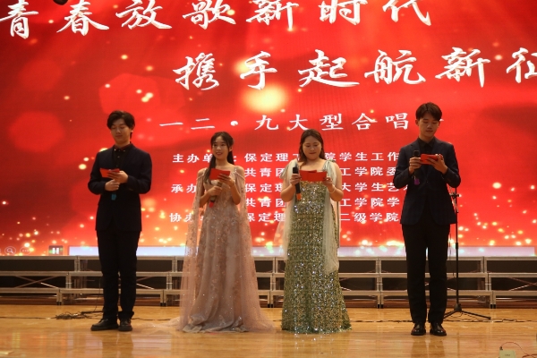 “青春放歌新時(shí)代，攜手起航新征程”一二·九大型合唱會圓滿結(jié)束