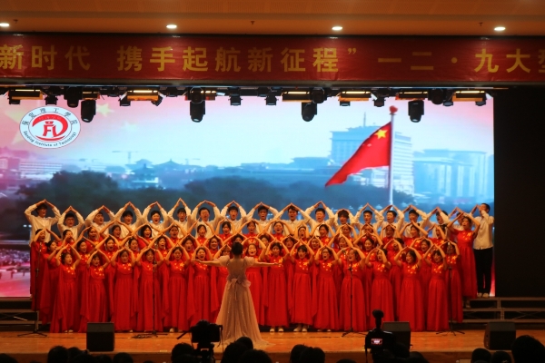 “青春放歌新時(shí)代，攜手起航新征程”一二·九大型合唱會圓滿結(jié)束