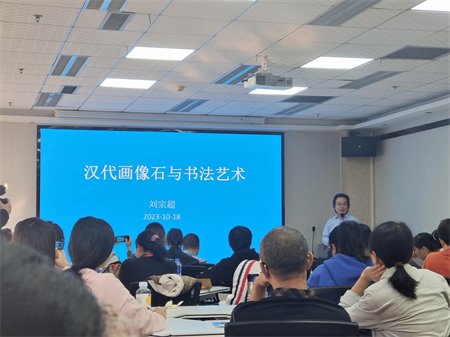 藝術學院教師赴河北大學參加 非物質(zhì)文化遺產(chǎn)傳承人群研修研習培訓