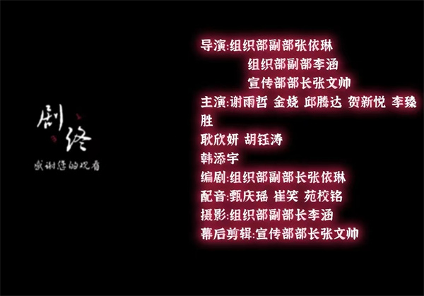 我院《擺脫焦慮，向陽而生》心理AB劇榮獲第十六屆心理AB劇大賽一等獎