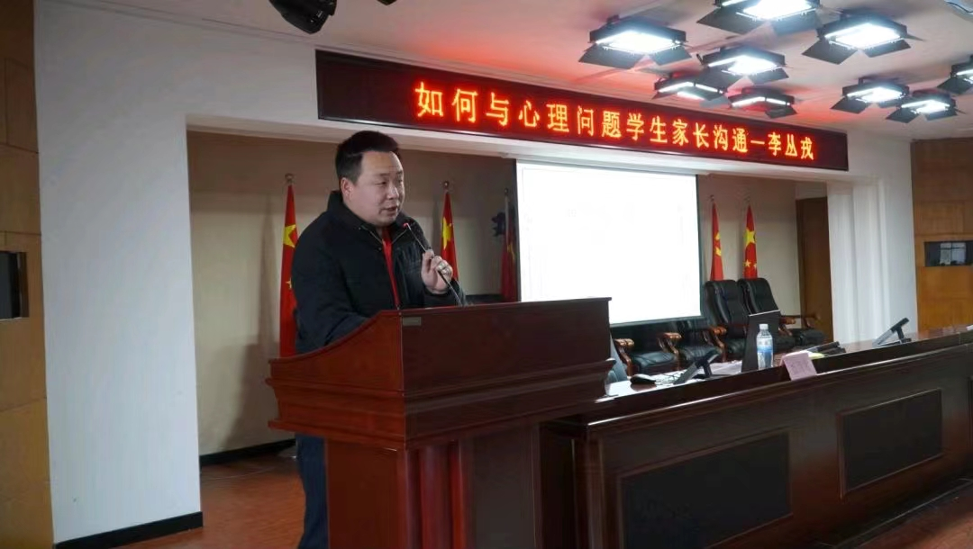 保定理工學院學管干部寒假培訓