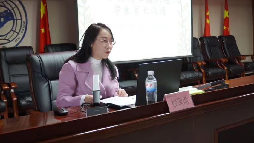 保定理工學院學管干部寒假培訓