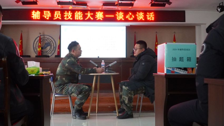 保定理工學院學管干部寒假培訓