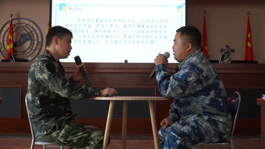 保定理工學院學管干部寒假培訓