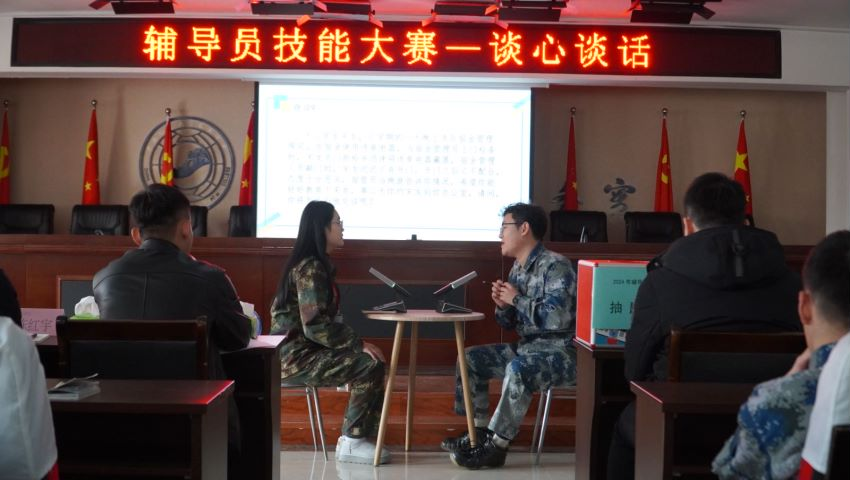 保定理工學院學管干部寒假培訓