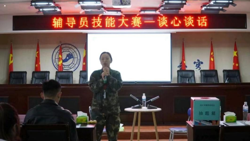 保定理工學院學管干部寒假培訓