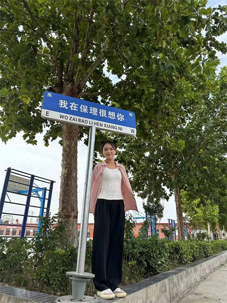 “有幸與君識(shí)，青春路繁榮”——我與輔導(dǎo)員的故事 | 許博