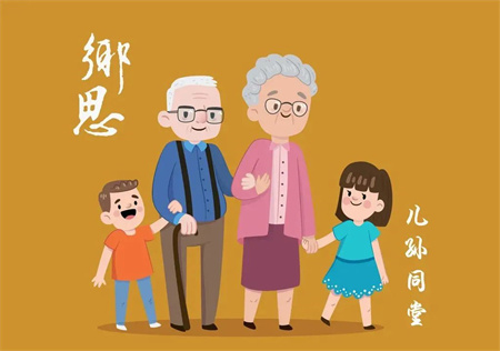 “以孝為先，親情不斷”——保定理工學院藝術(shù)學院開展“孝老愛親”線下主題活動