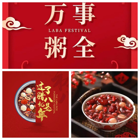 “臘八，愿有人陪你立黃昏”——保定理工學(xué)院藝術(shù)學(xué)院民俗節(jié)日之臘八節(jié)
