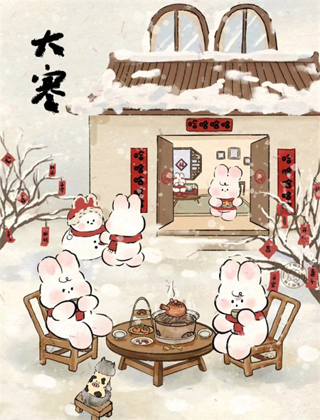 “冬寒總有盡，春望嘉業(yè)豐”——保定理工學(xué)院藝術(shù)學(xué)院二十四節(jié)氣之大寒