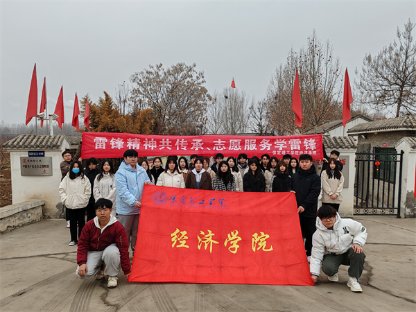 學(xué)雷鋒精神，追璀璨微光