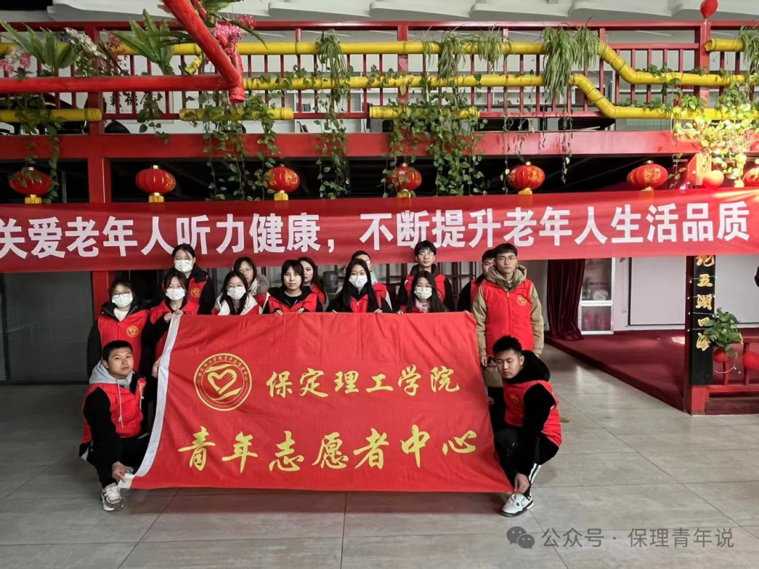 雷鋒精神共傳承,志愿服務(wù)學雷鋒