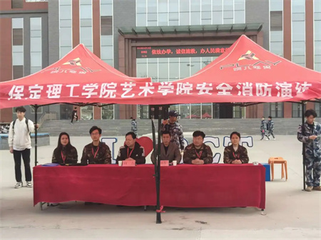“防患于未‘燃’，生命無彩排”——保定理工學(xué)院藝術(shù)學(xué)院開展消防安全演練活動 消防安全教育