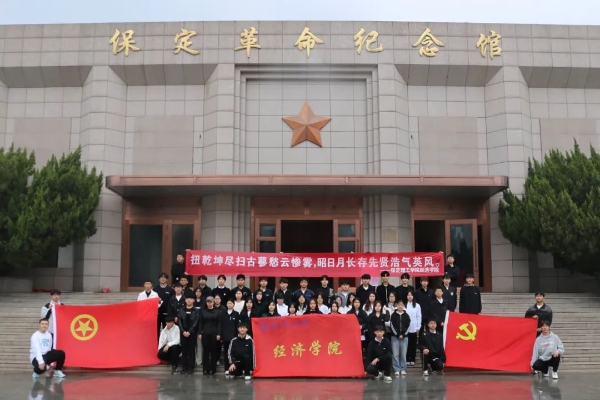 緬懷革命先烈，賡續(xù)紅色血脈|我院順利開展徒步祭掃烈士陵園活動