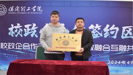 “建立合作模式，拓展就業(yè)路徑”