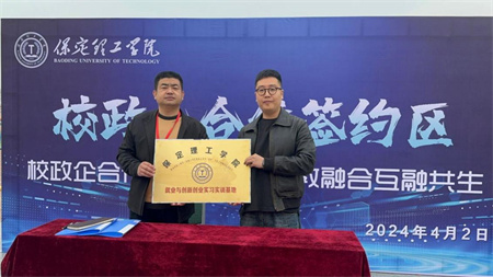 “建立合作模式，拓展就業(yè)路徑”